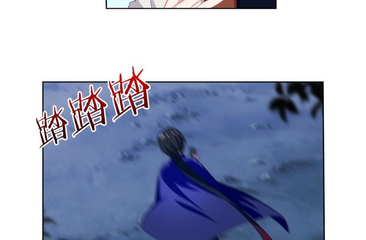 第6话 认识第一天就求婚(1/2)-第6话