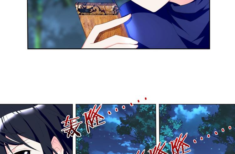 第6话 认识第一天就求婚(1/2)-第6话