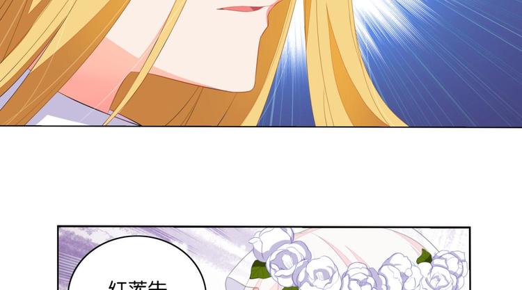 第8话 妖鸟的婚礼-第8话