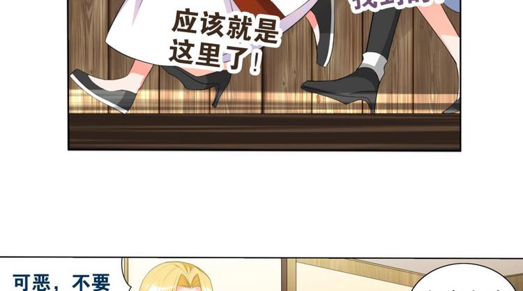 第8话 妖鸟的婚礼-第8话