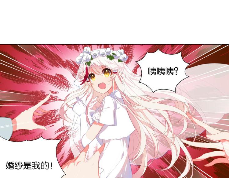 第8话 妖鸟的婚礼-第8话