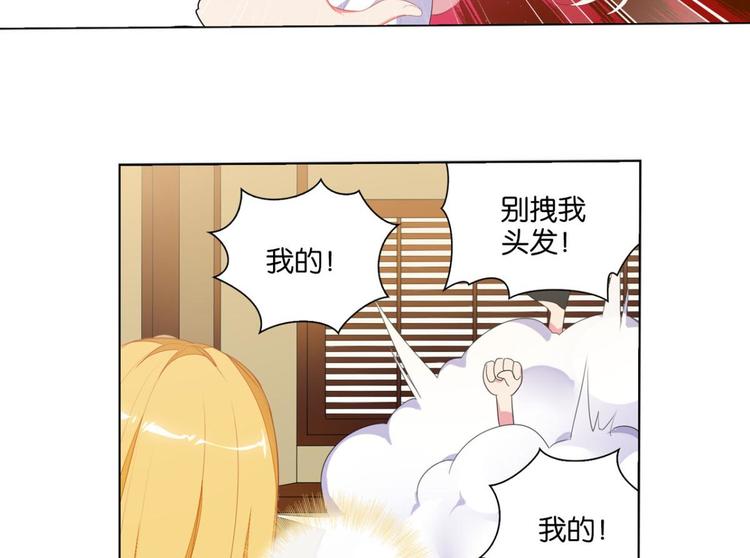 第8话 妖鸟的婚礼-第8话