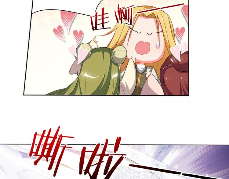 第8话 妖鸟的婚礼-第8话