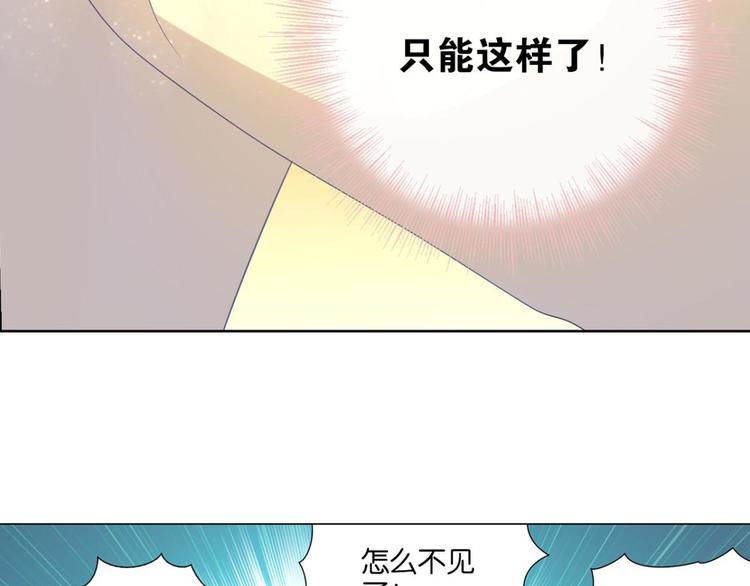 第8话 妖鸟的婚礼-第8话