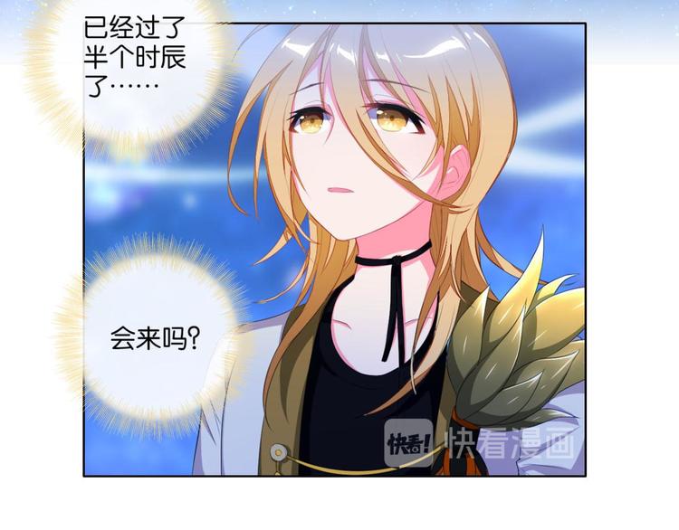 第8话 妖鸟的婚礼-第8话