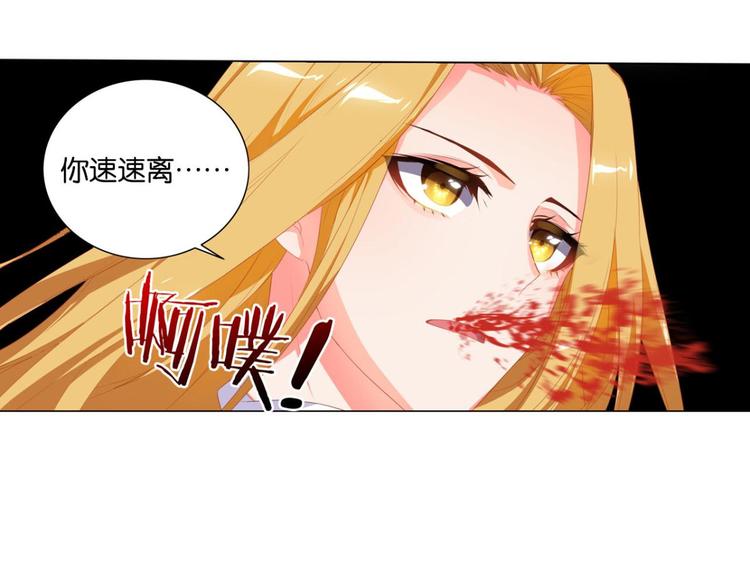 第10话 帅不过一秒(1/2)-第10话