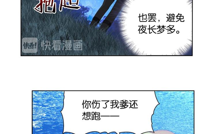 第10话 帅不过一秒(1/2)-第10话