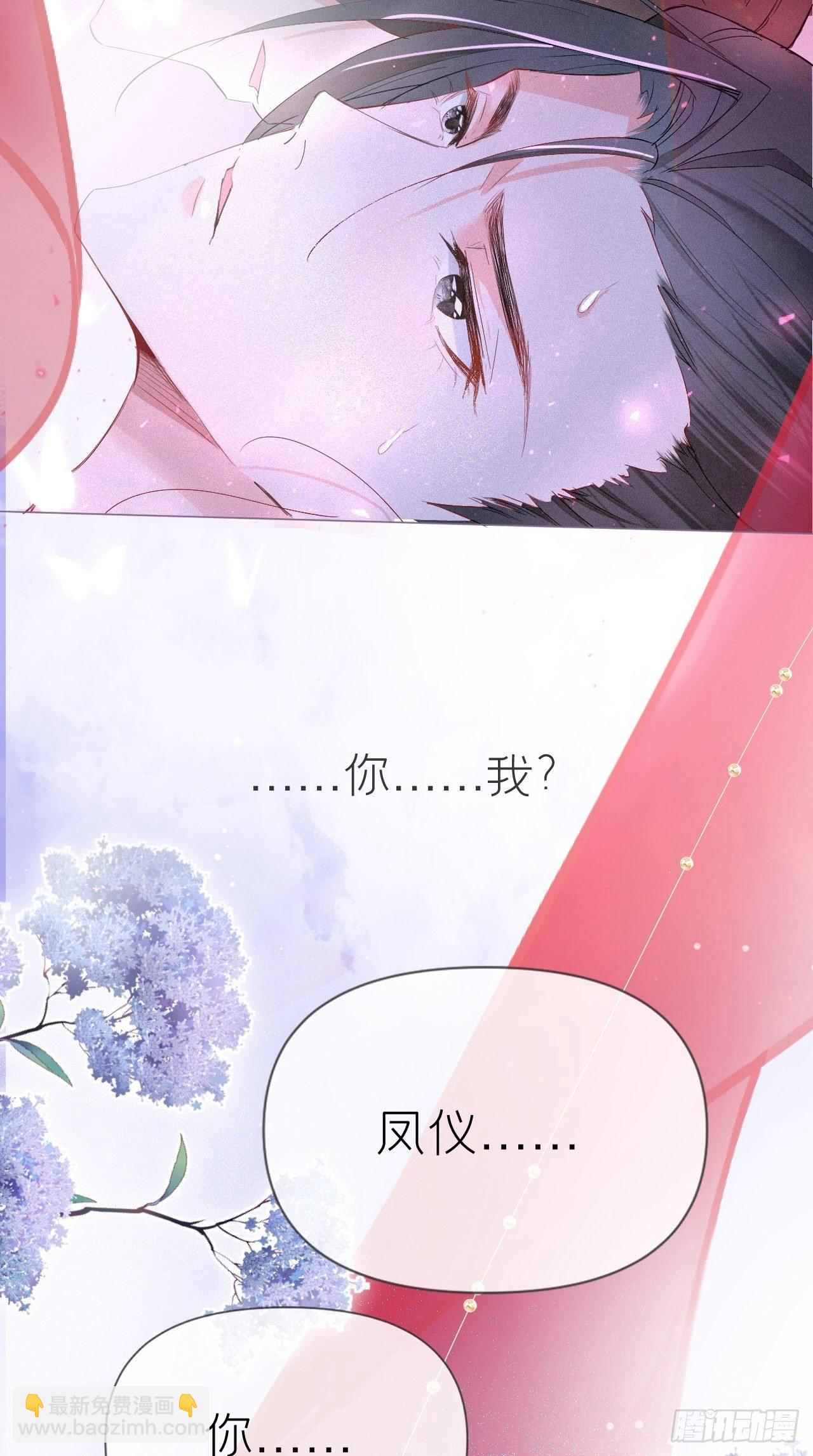 第1话 重生到了政敌房里(1/2)-第2话