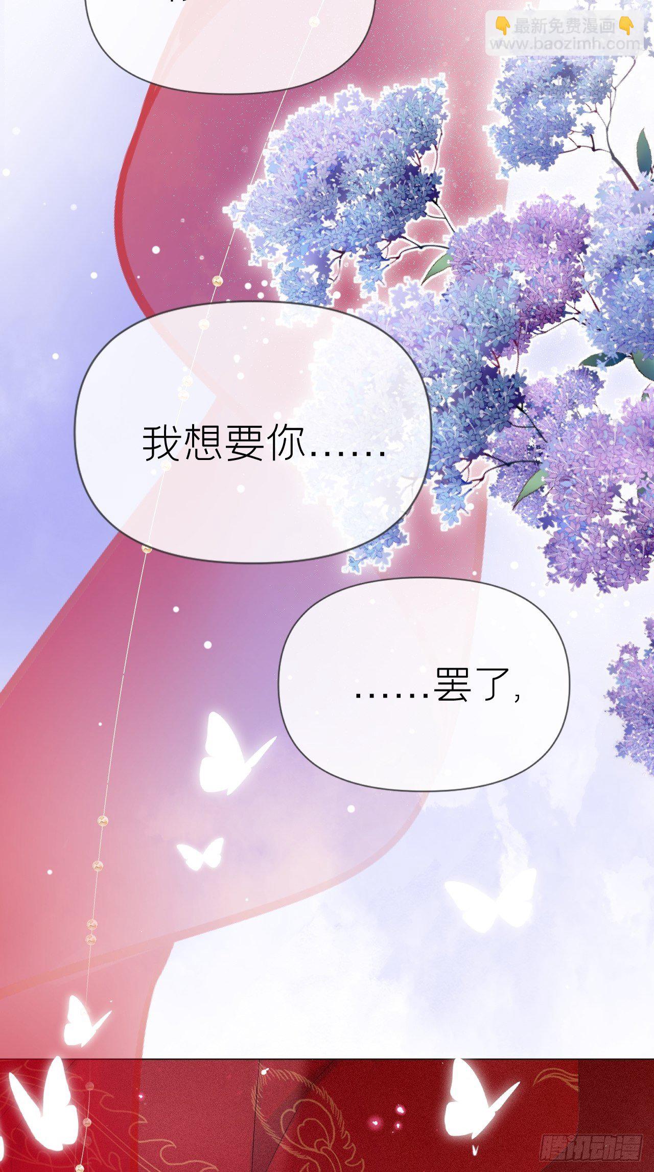 第1话 重生到了政敌房里(1/2)-第2话