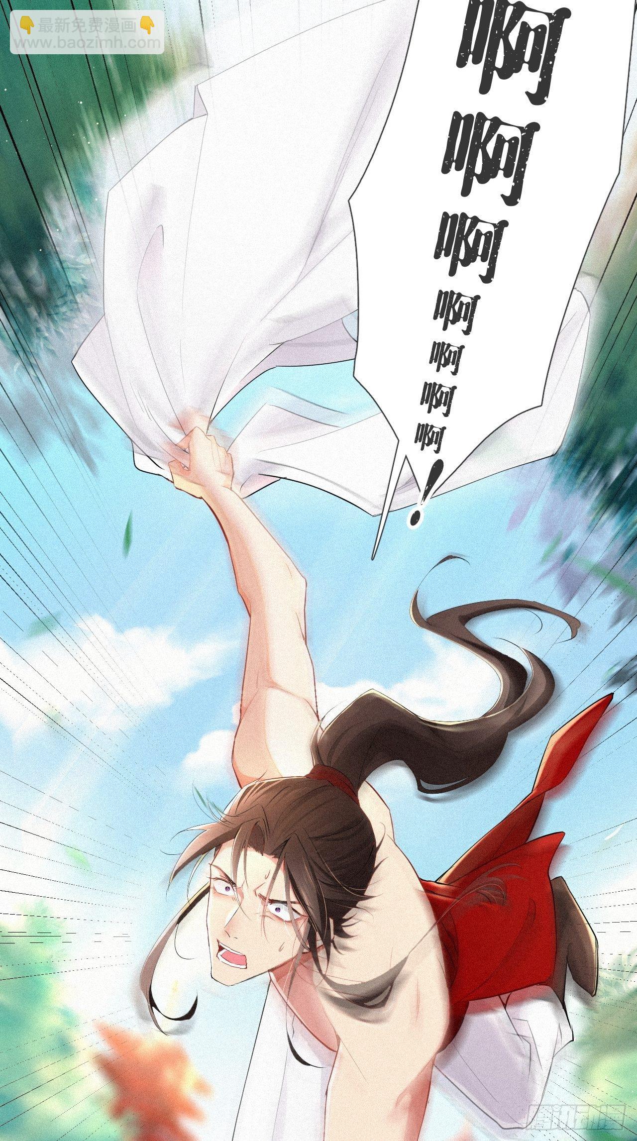 第1话 重生到了政敌房里(1/2)-第2话