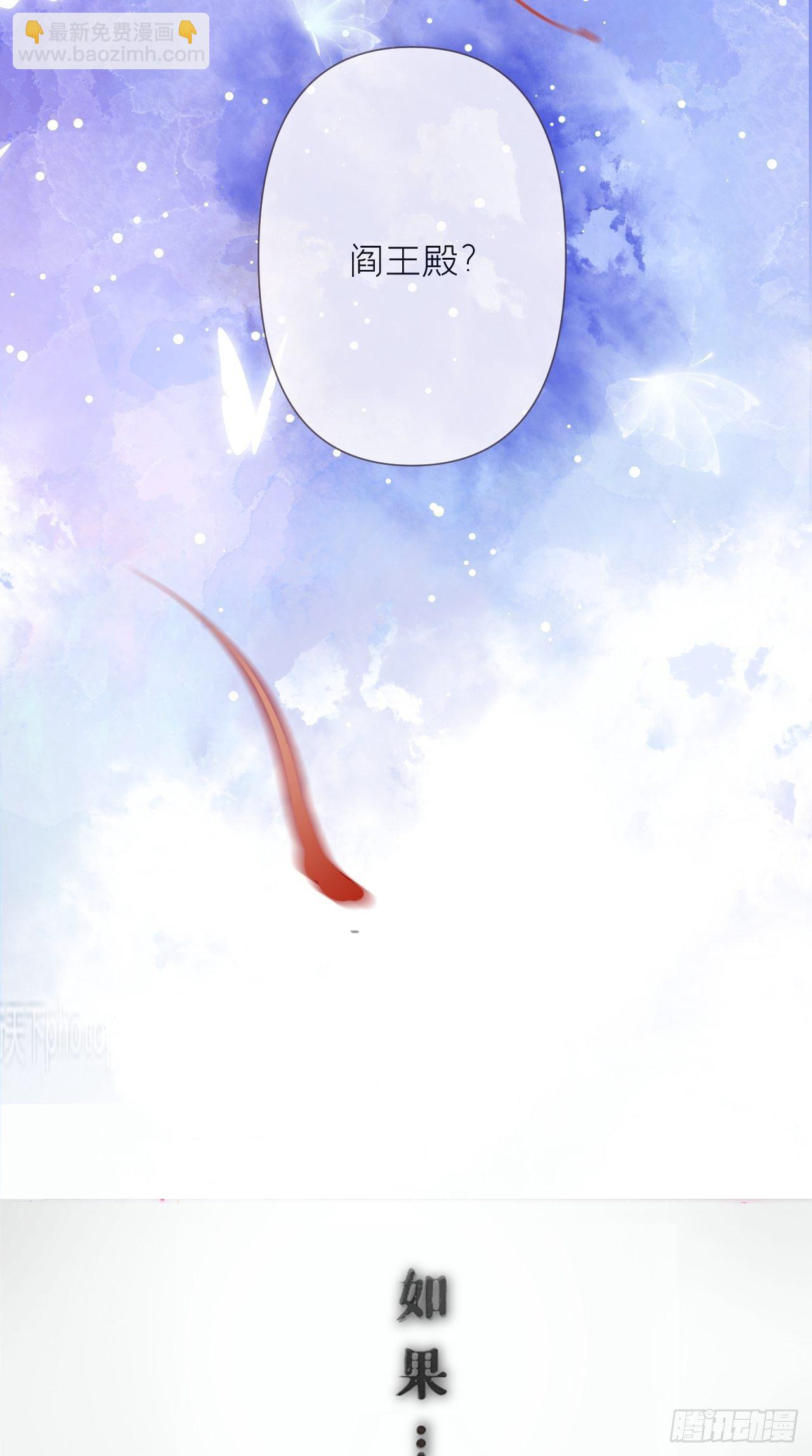 第1话 重生到了政敌房里(1/2)-第2话
