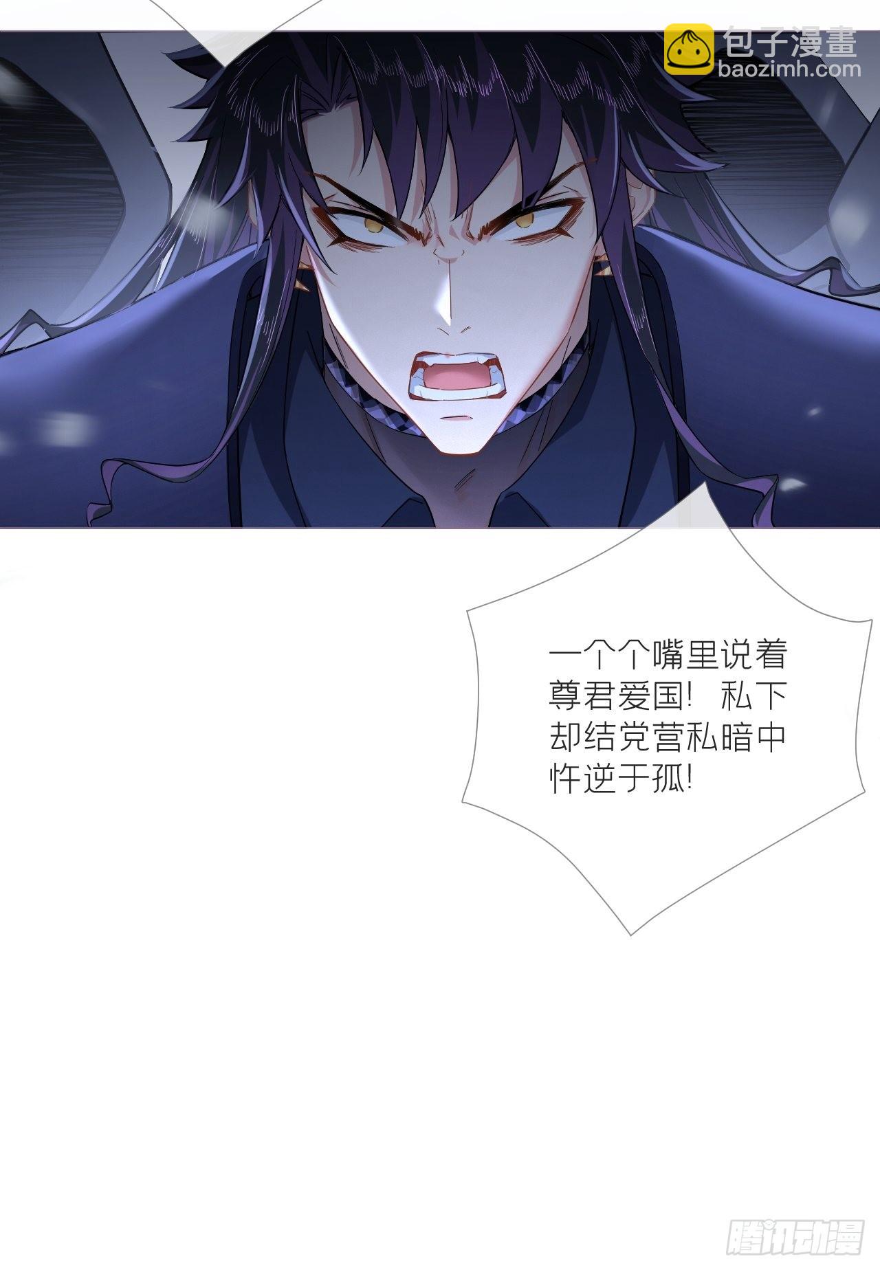 88 抉择(1/2)-第94话