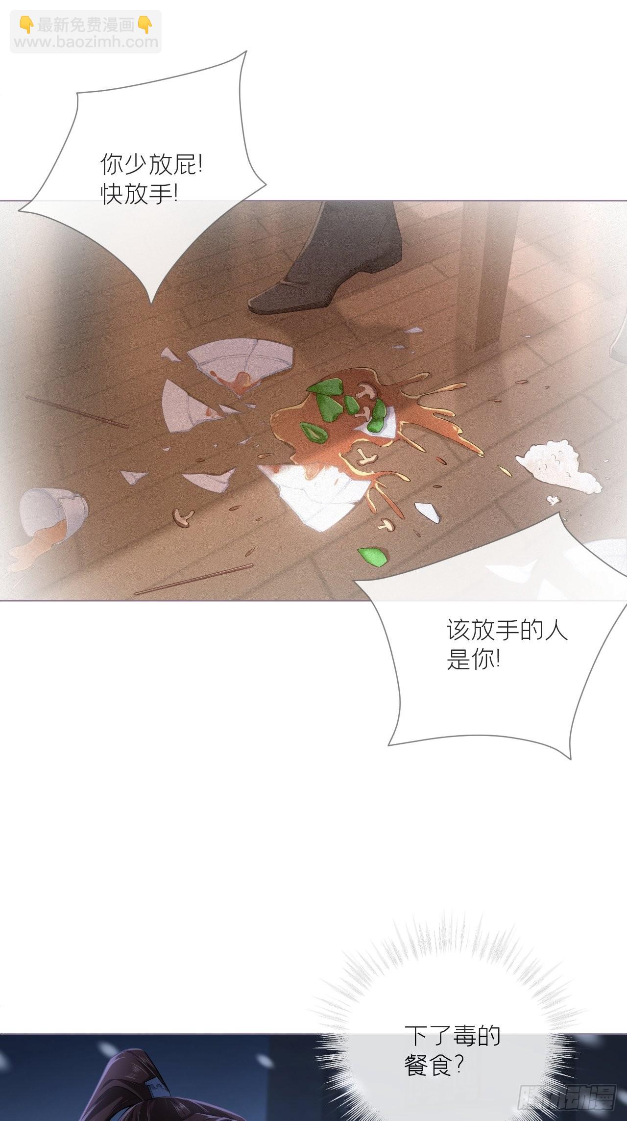 88 抉择(1/2)-第94话