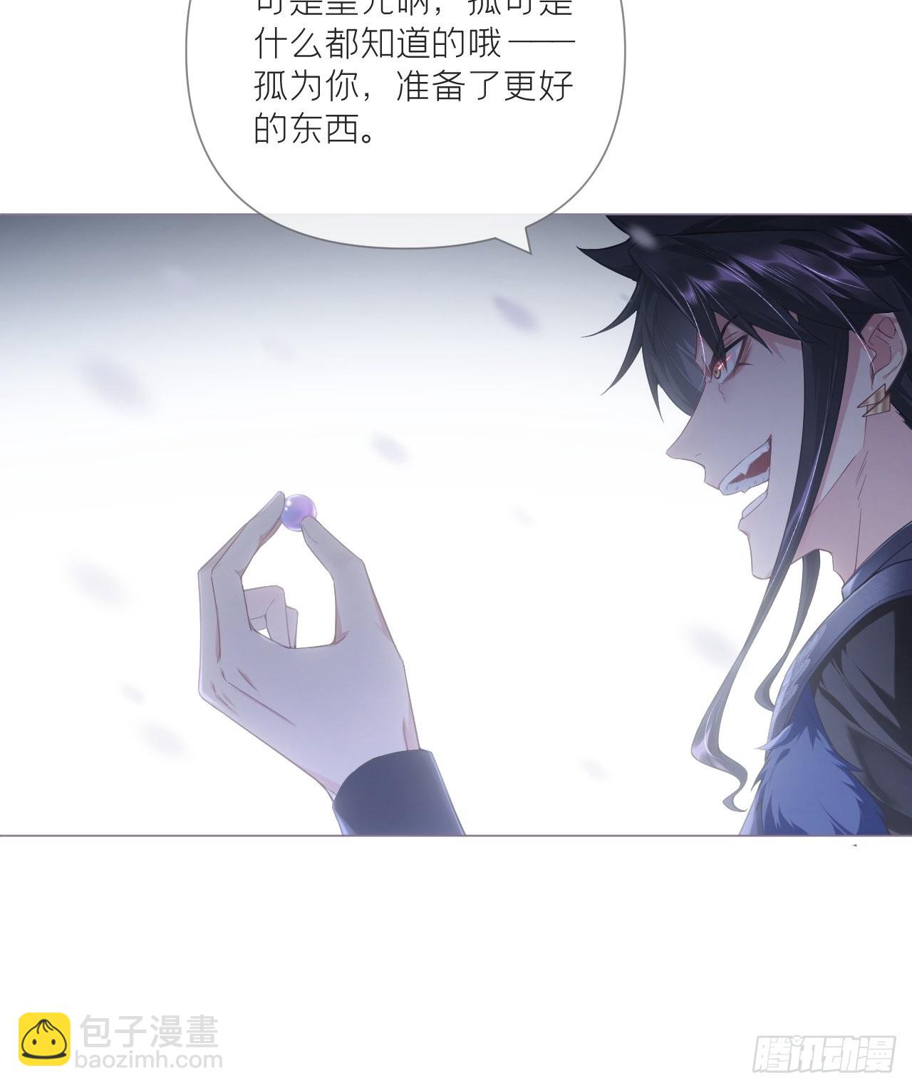 88 抉择(1/2)-第94话