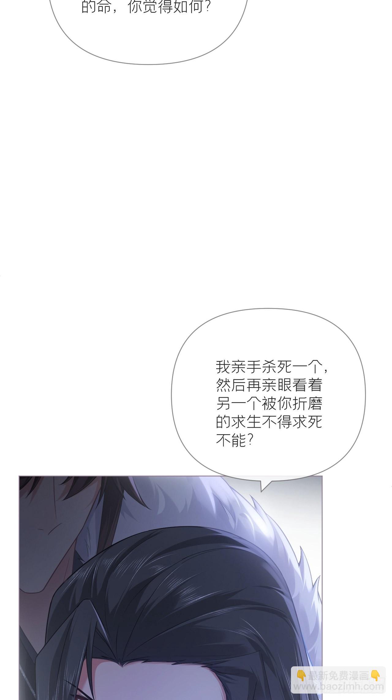 88 抉择(1/2)-第94话
