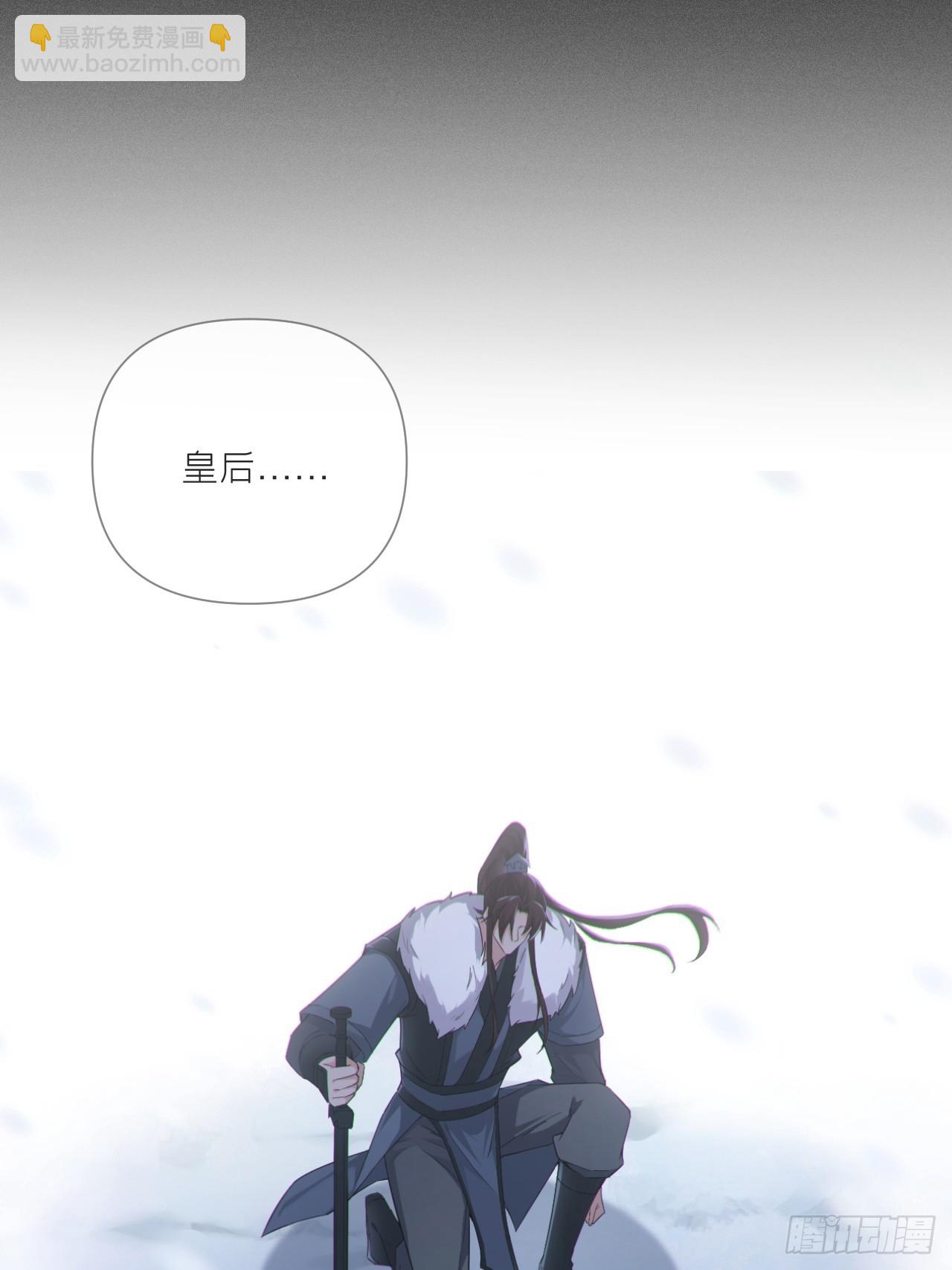 90 偏爱(1/2)-第96话