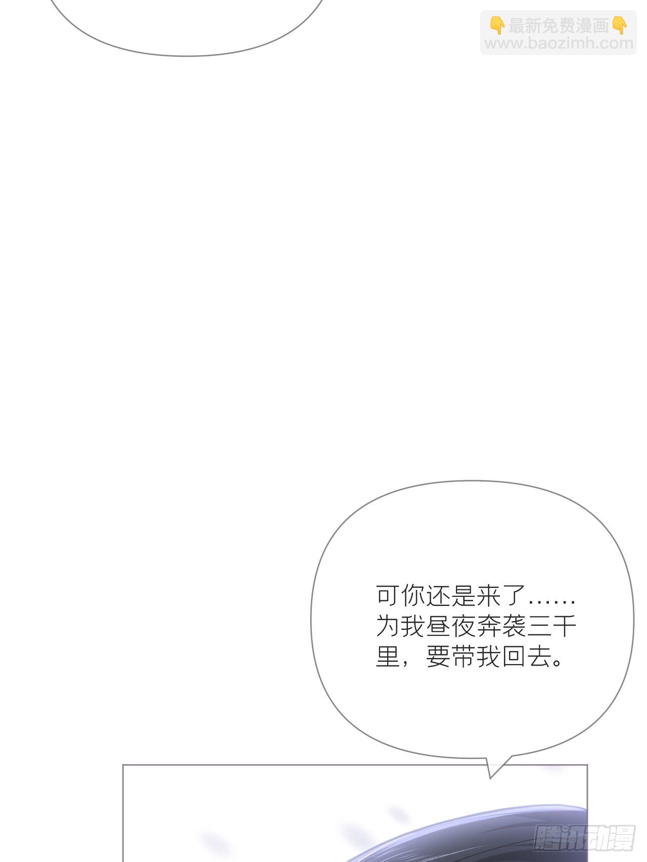 90 偏爱(1/2)-第96话