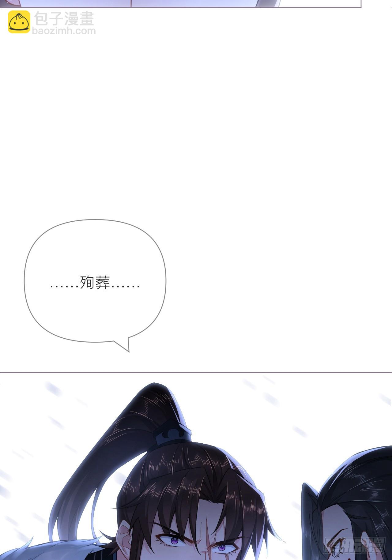 90 偏爱(1/2)-第96话