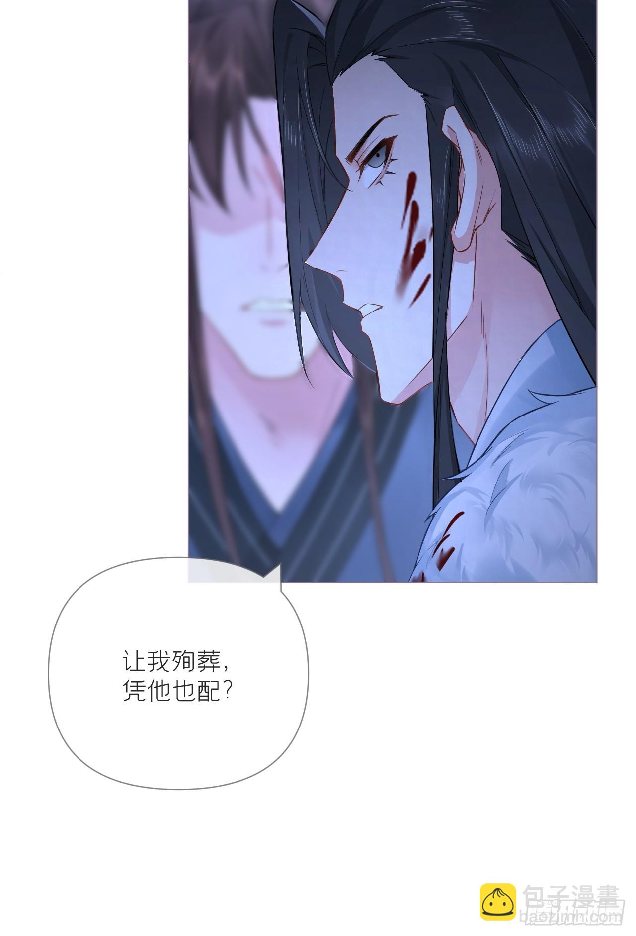 90 偏爱(1/2)-第96话