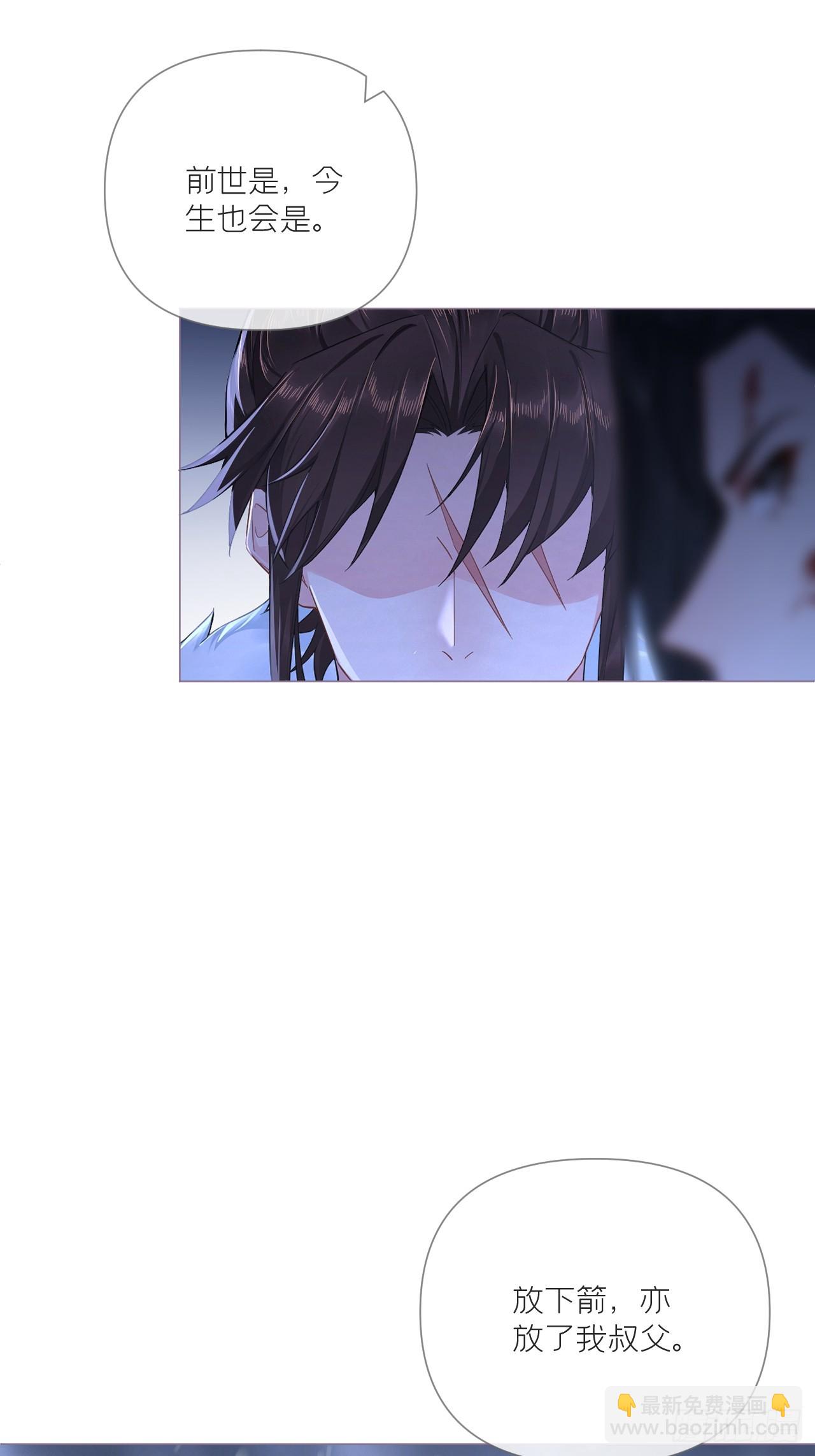 90 偏爱(1/2)-第96话