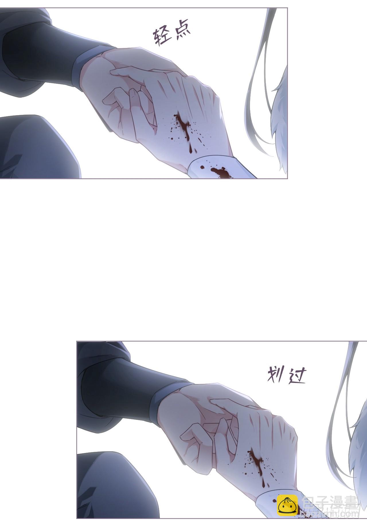 90 偏爱(1/2)-第96话