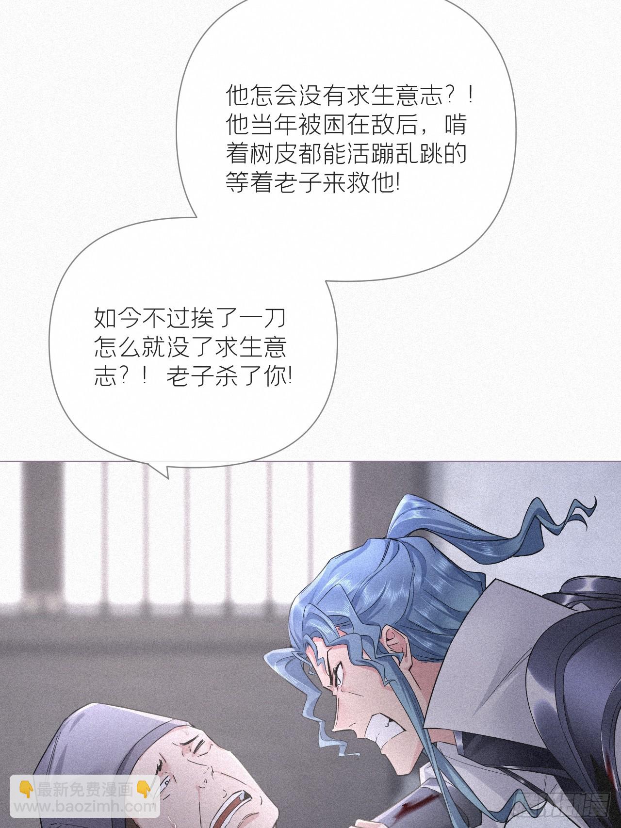 92 我曾试过放弃你(1/2)-第98话