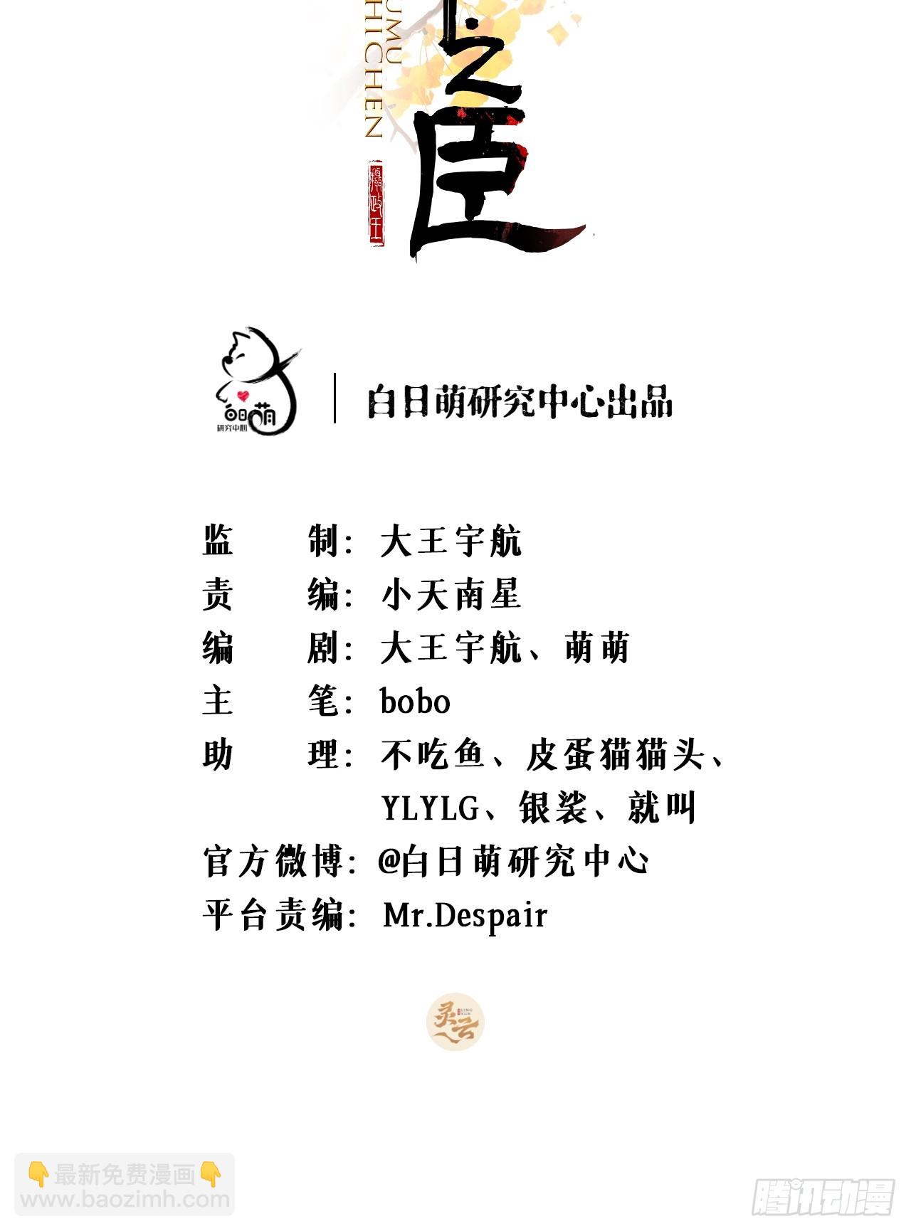 92 我曾试过放弃你(1/2)-第98话