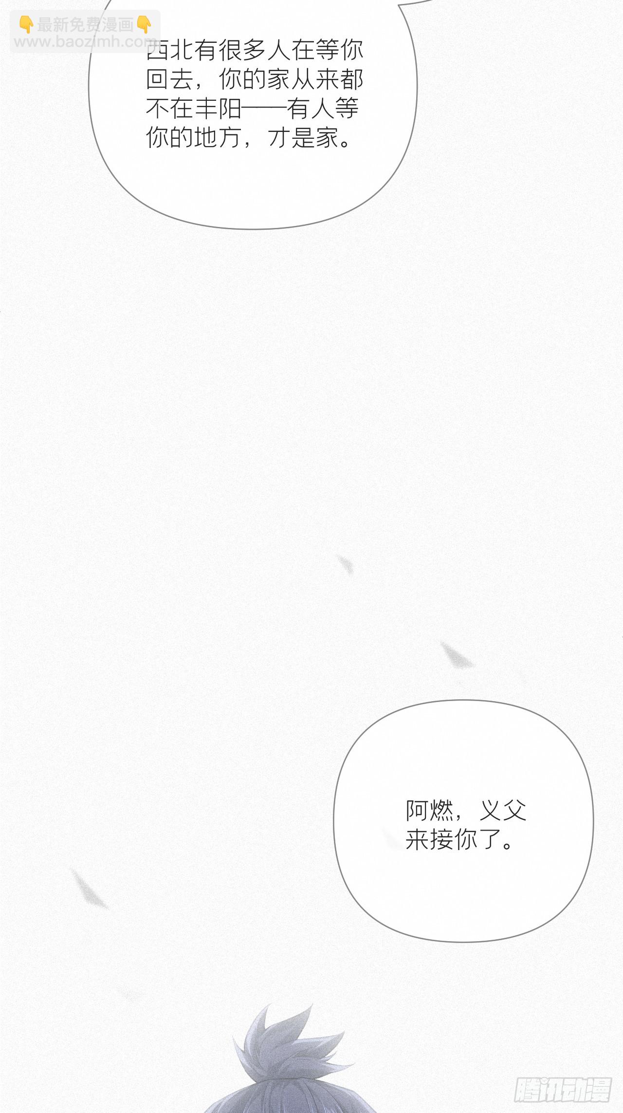 92 我曾试过放弃你(1/2)-第98话