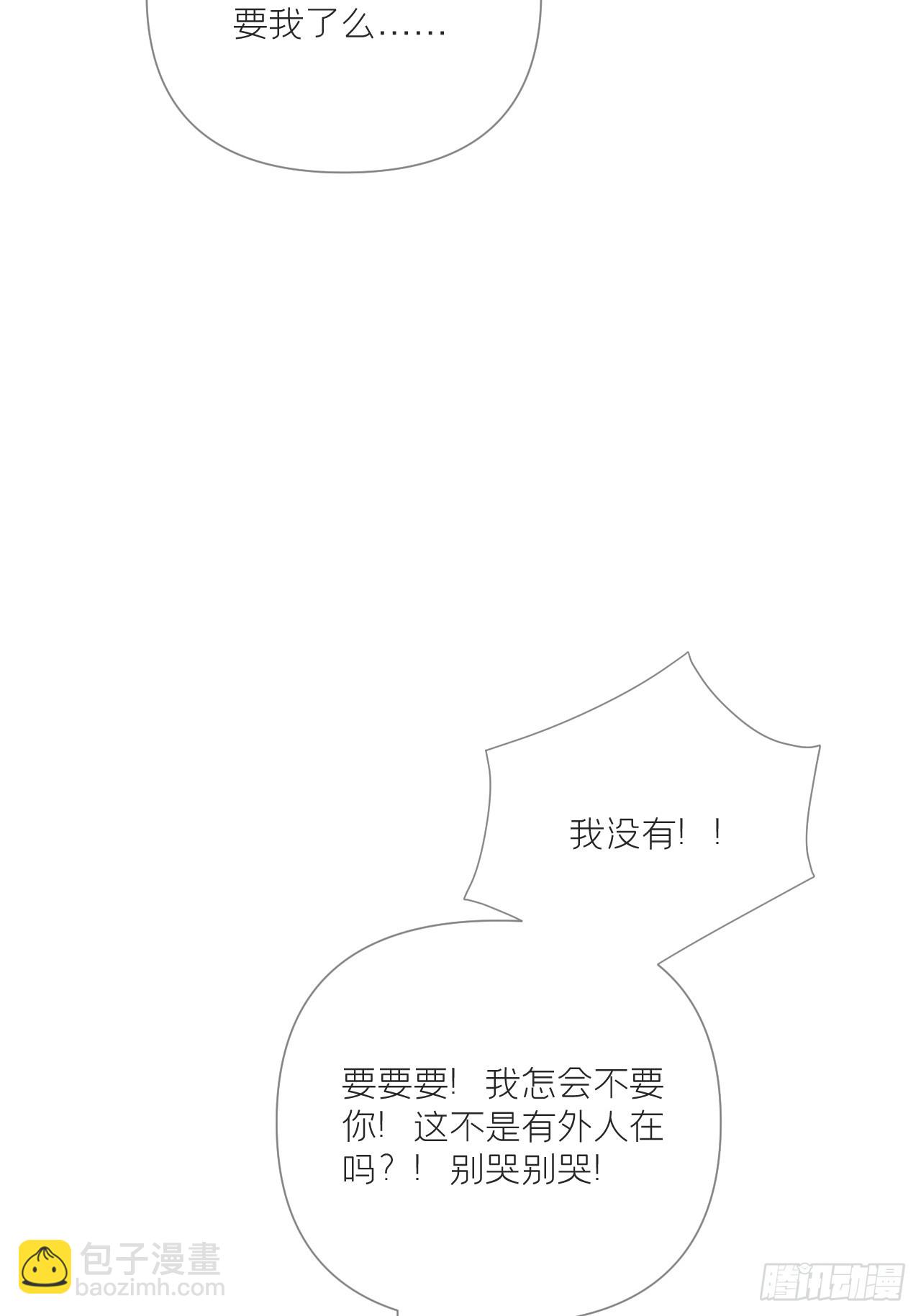 94 要留清白在人间(1/2)-第100话