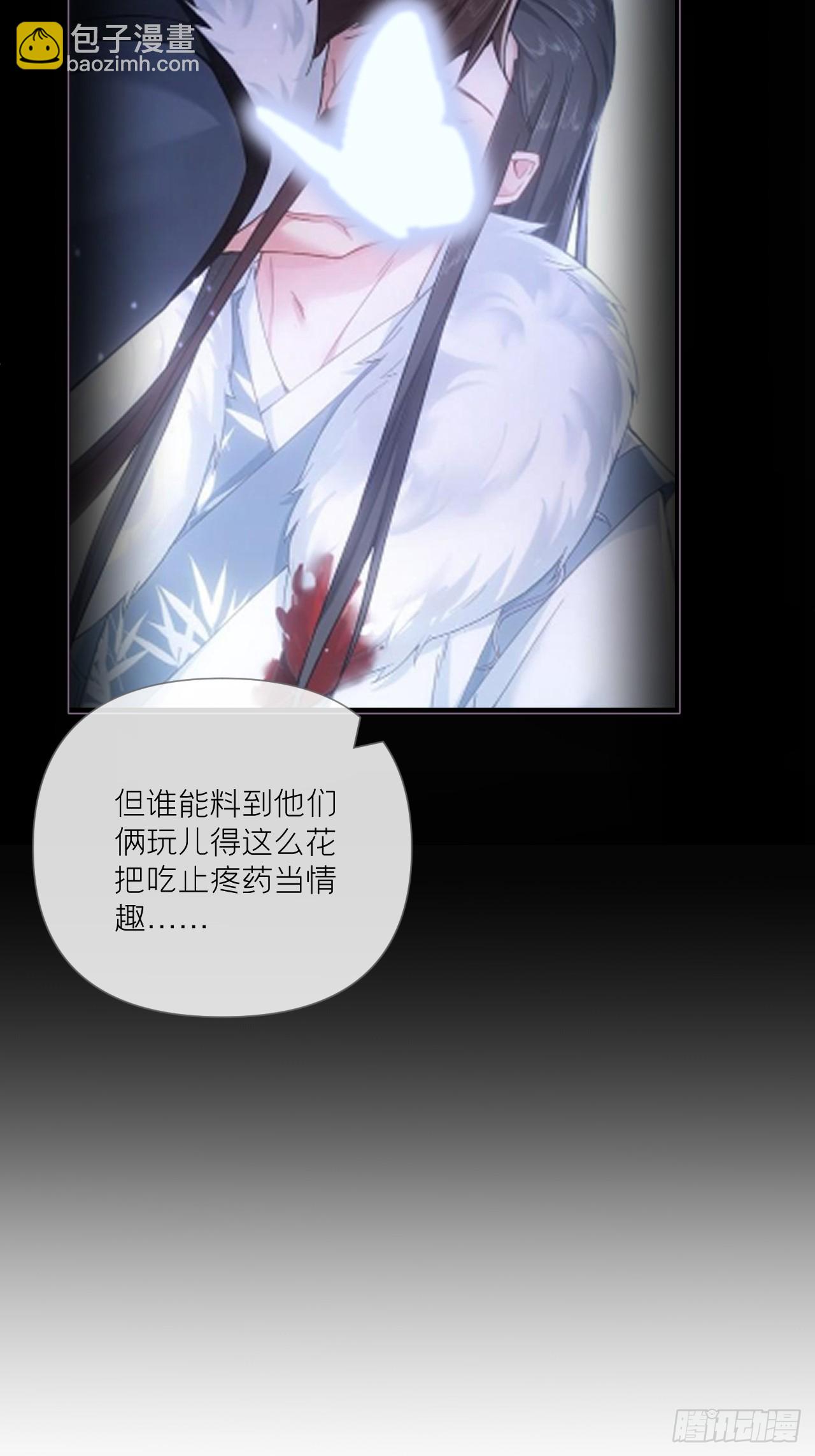 94 要留清白在人间(1/2)-第100话