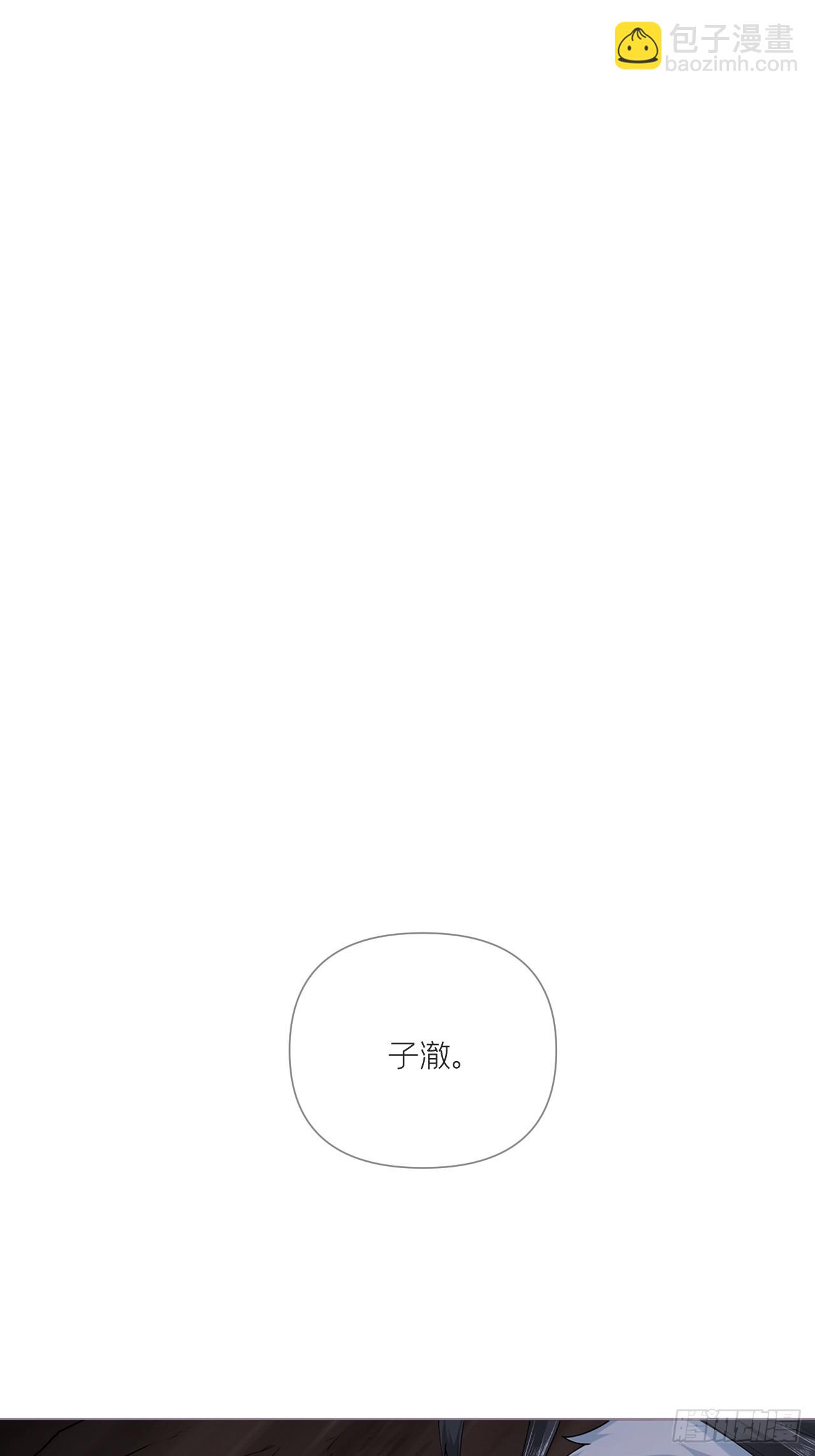 94 要留清白在人间(1/2)-第100话