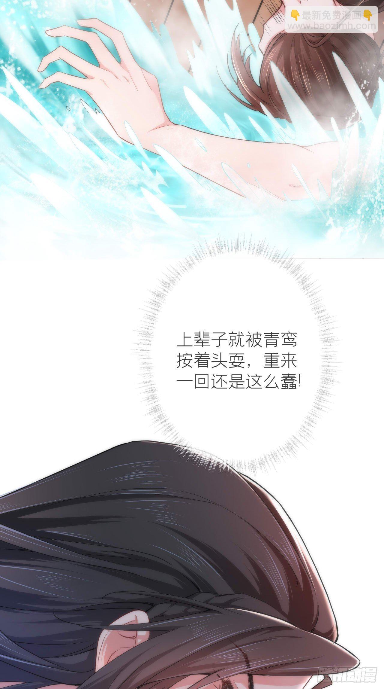 第11话 朕的按头小分队呢？！-第12话