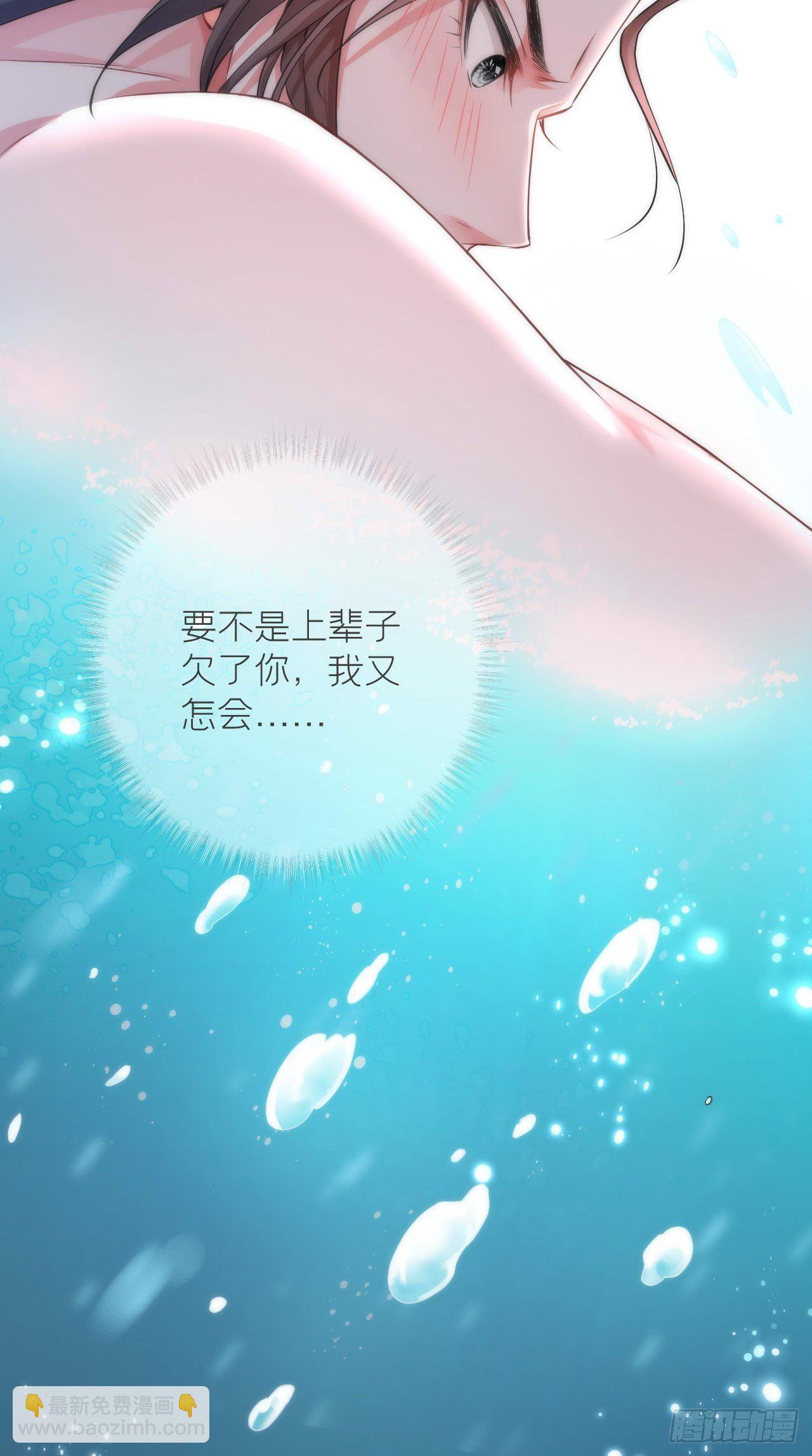 第11话 朕的按头小分队呢？！-第12话
