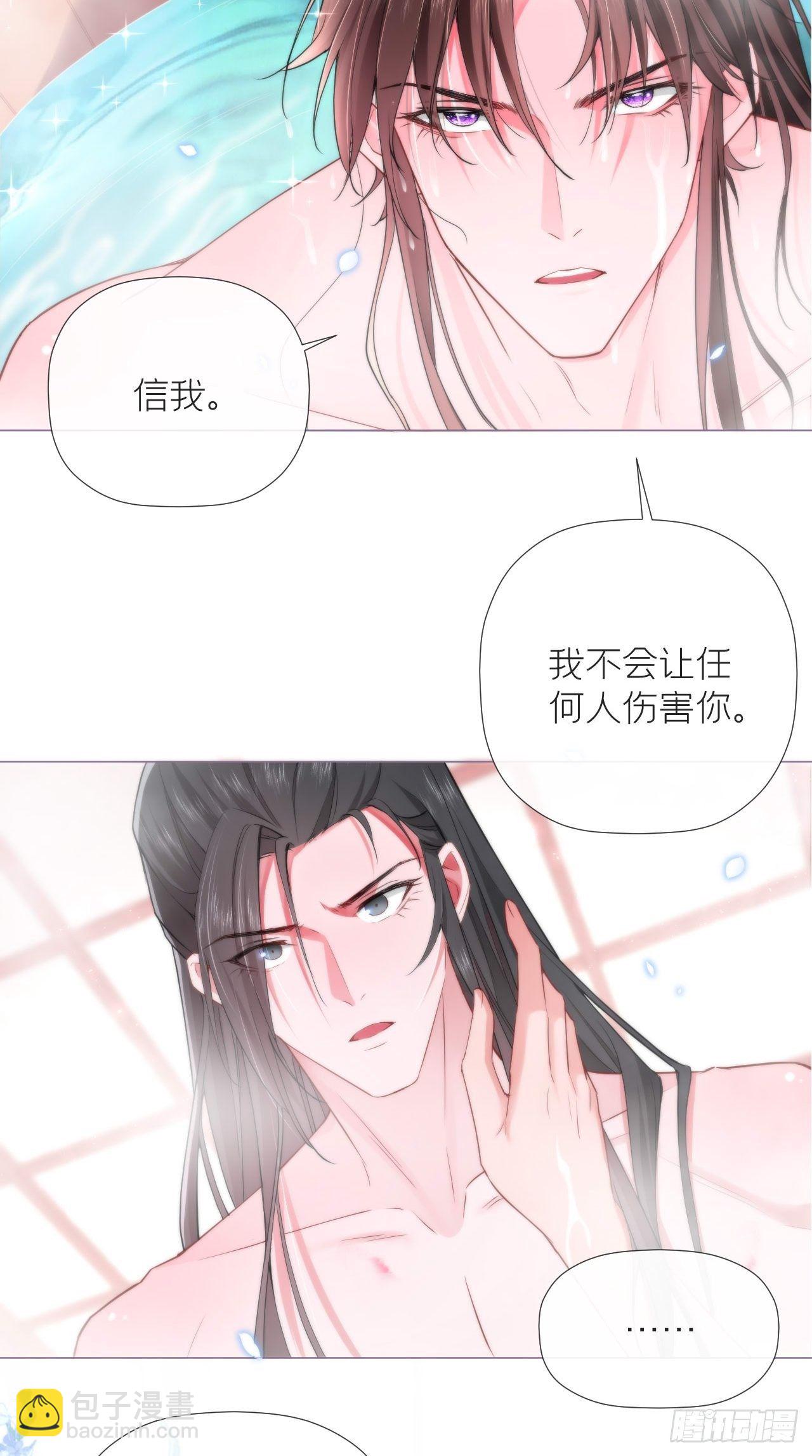 第11话 朕的按头小分队呢？！-第12话
