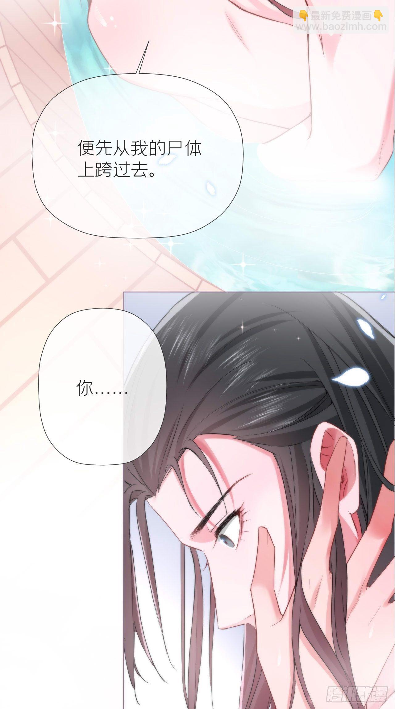 第11话 朕的按头小分队呢？！-第12话