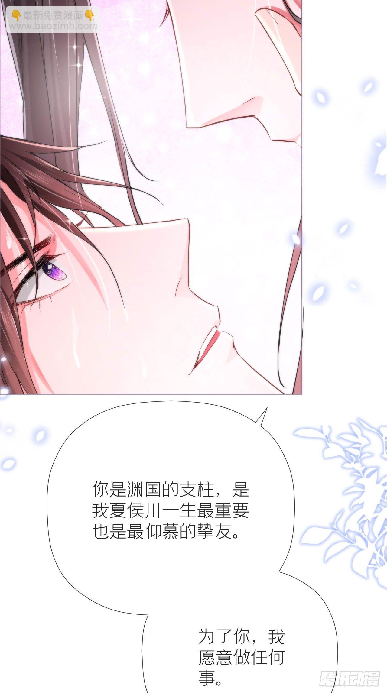 第11话 朕的按头小分队呢？！-第12话