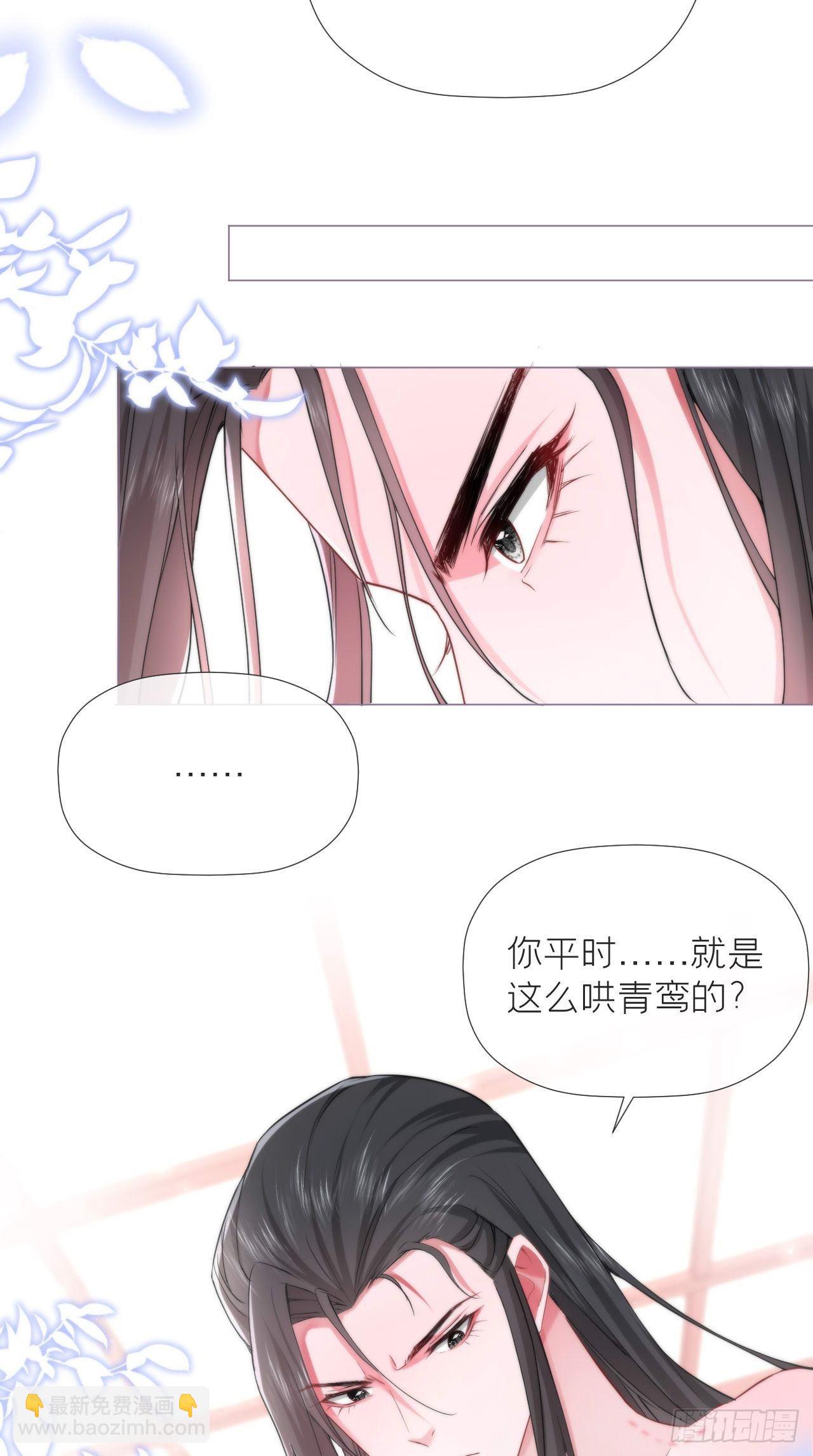 第11话 朕的按头小分队呢？！-第12话