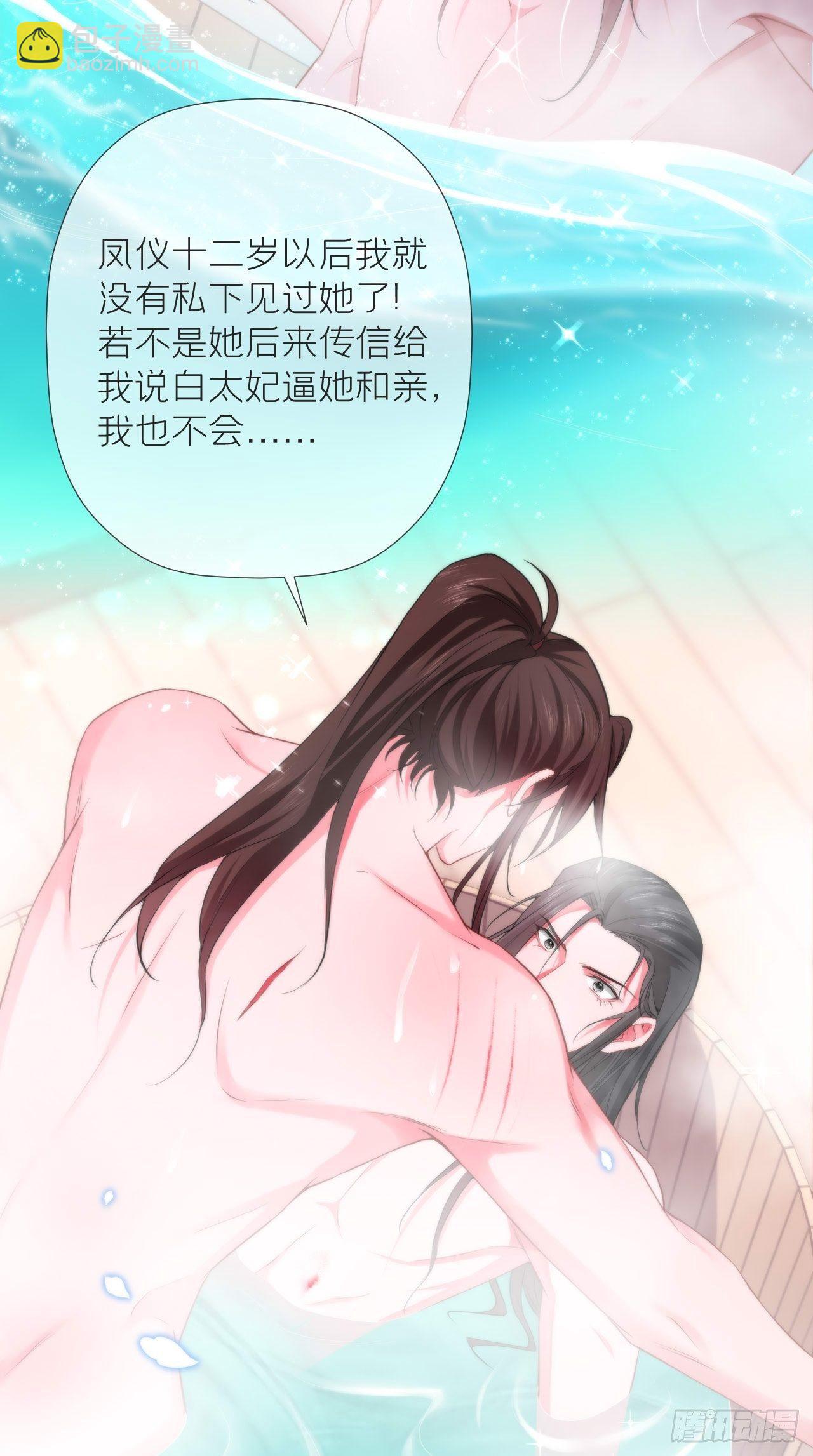 第11话 朕的按头小分队呢？！-第12话