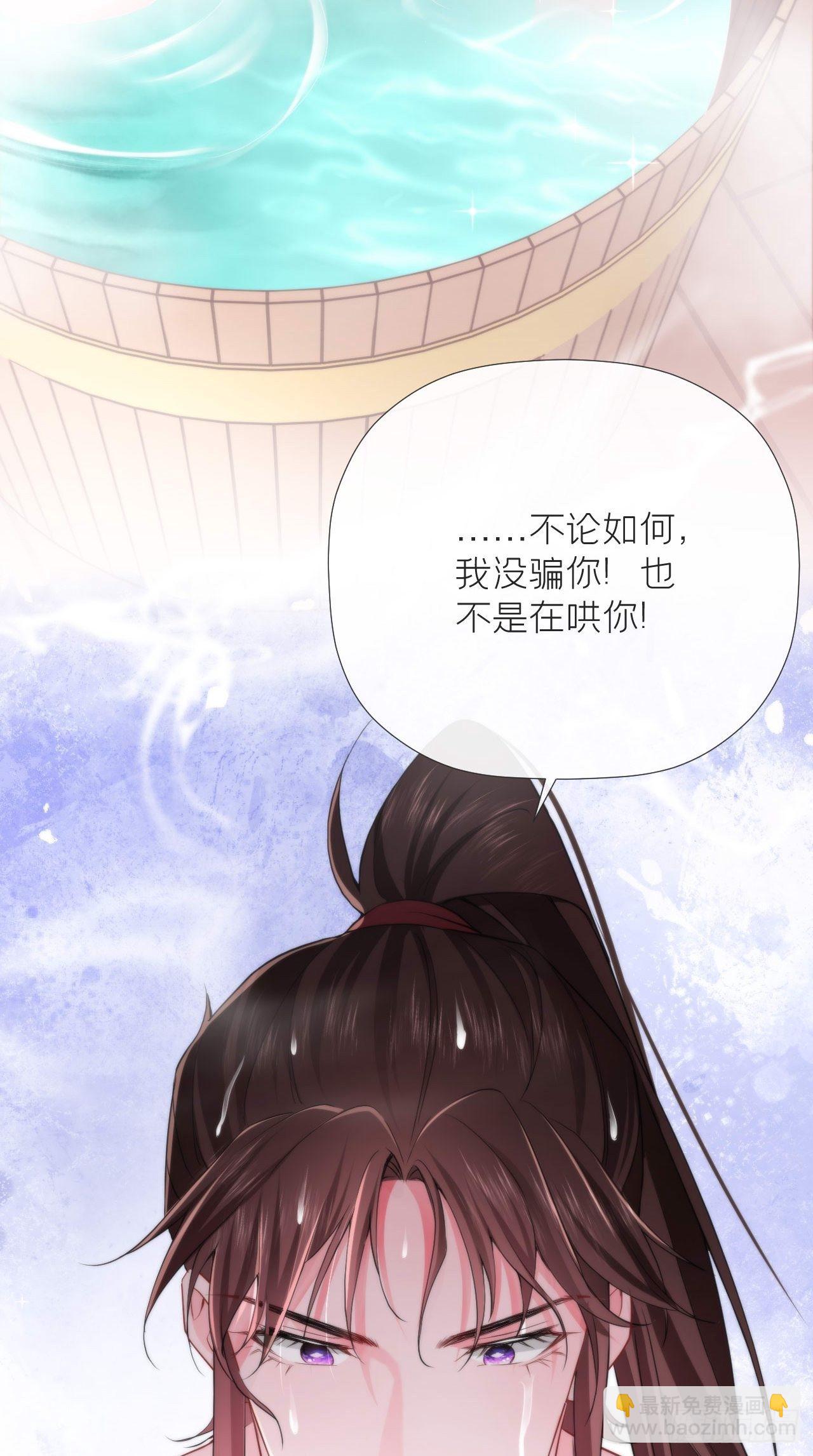第11话 朕的按头小分队呢？！-第12话