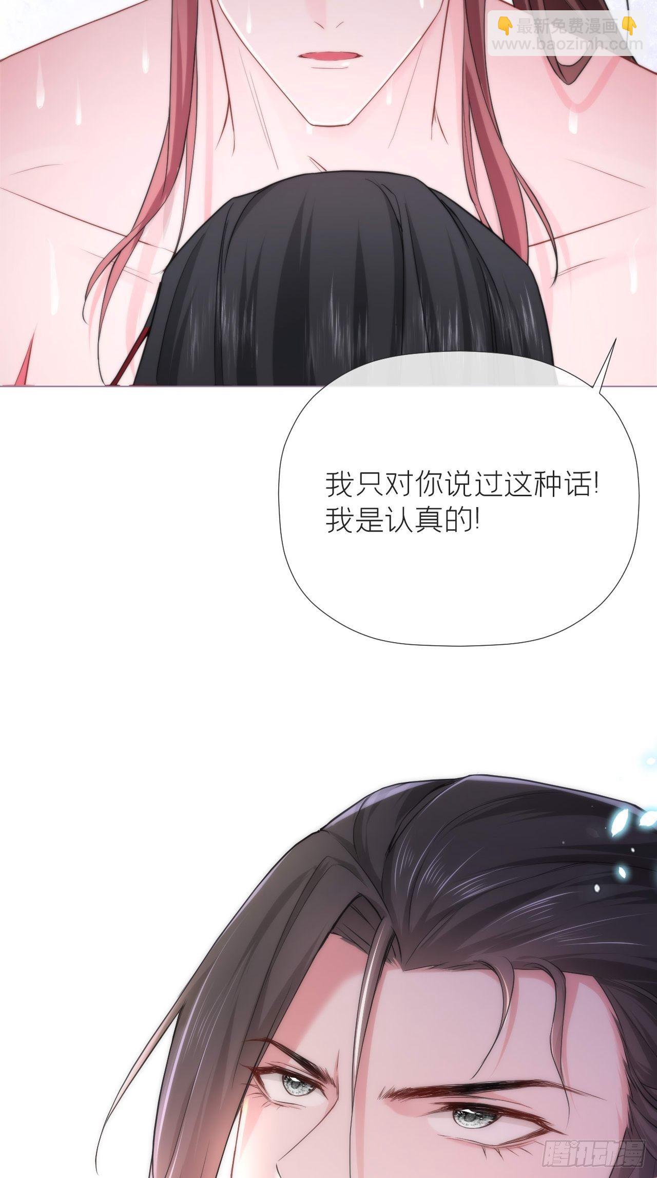 第11话 朕的按头小分队呢？！-第12话