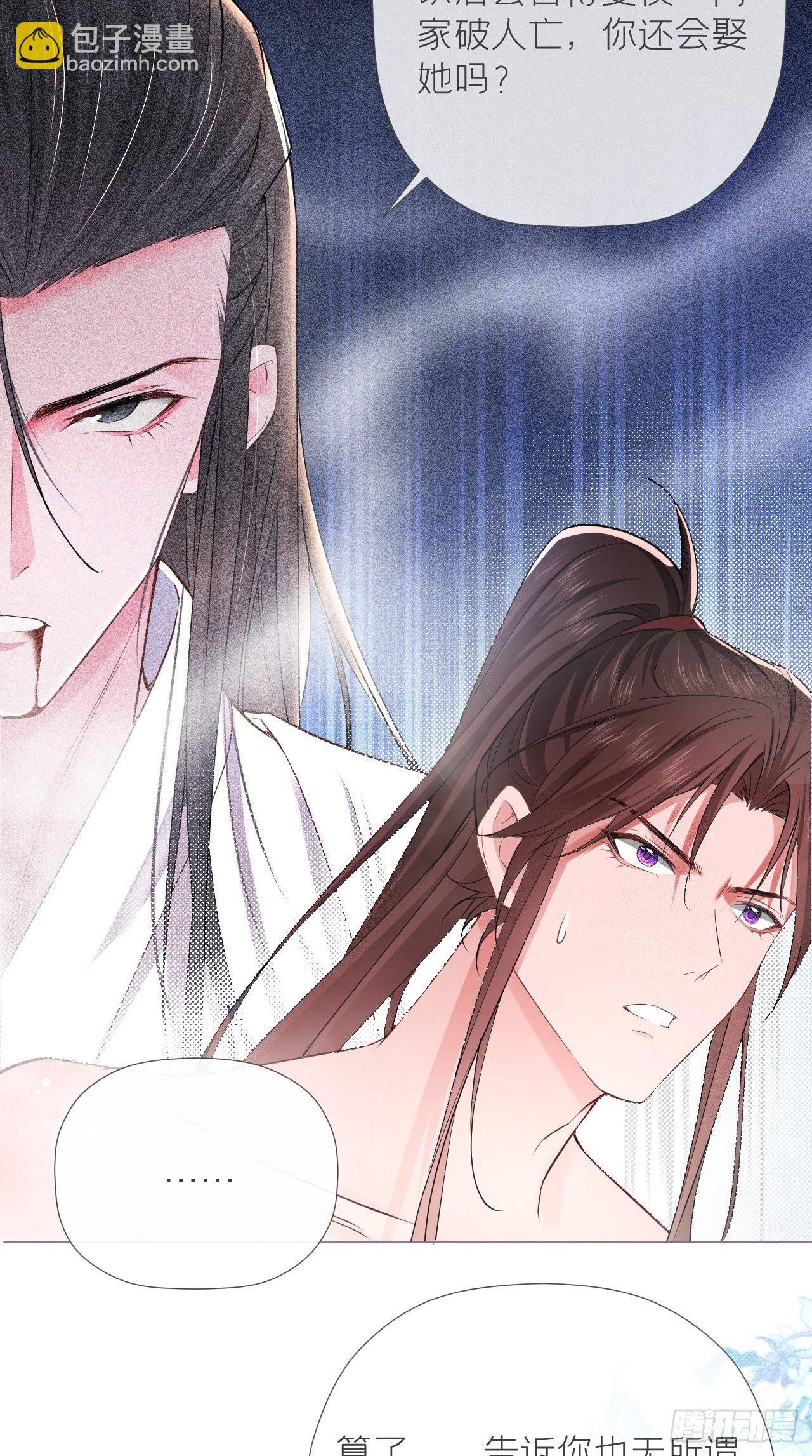 第11话 朕的按头小分队呢？！-第12话