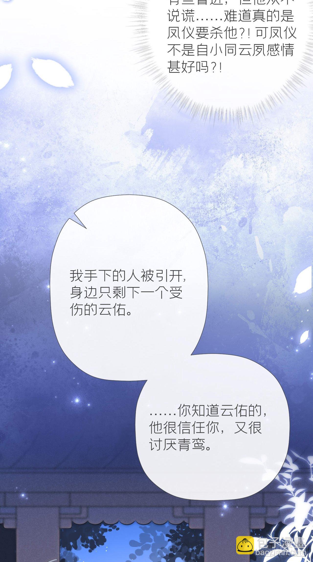 第11话 朕的按头小分队呢？！-第12话