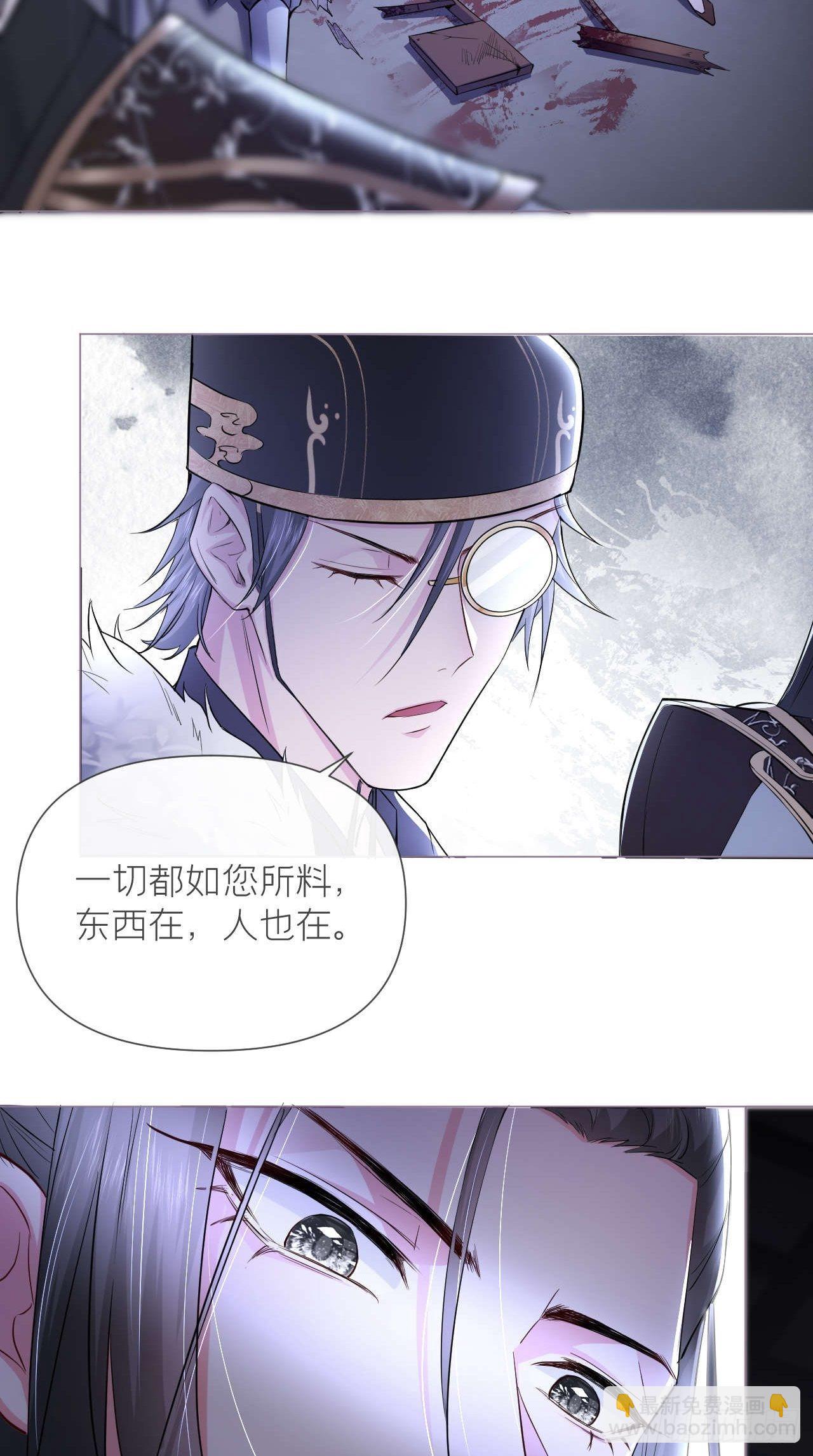 第14话 刀-第16话