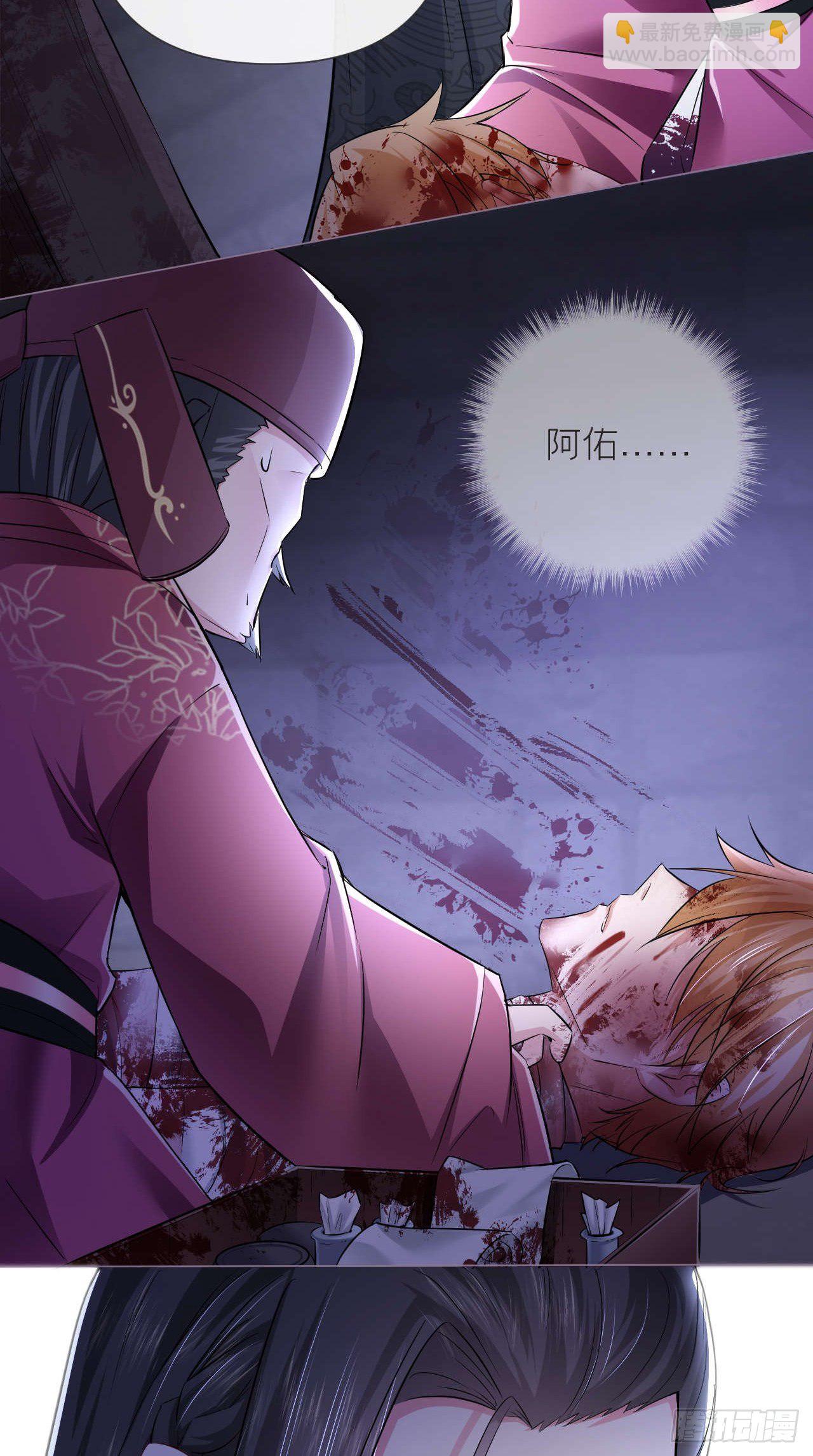 第14话 刀-第16话