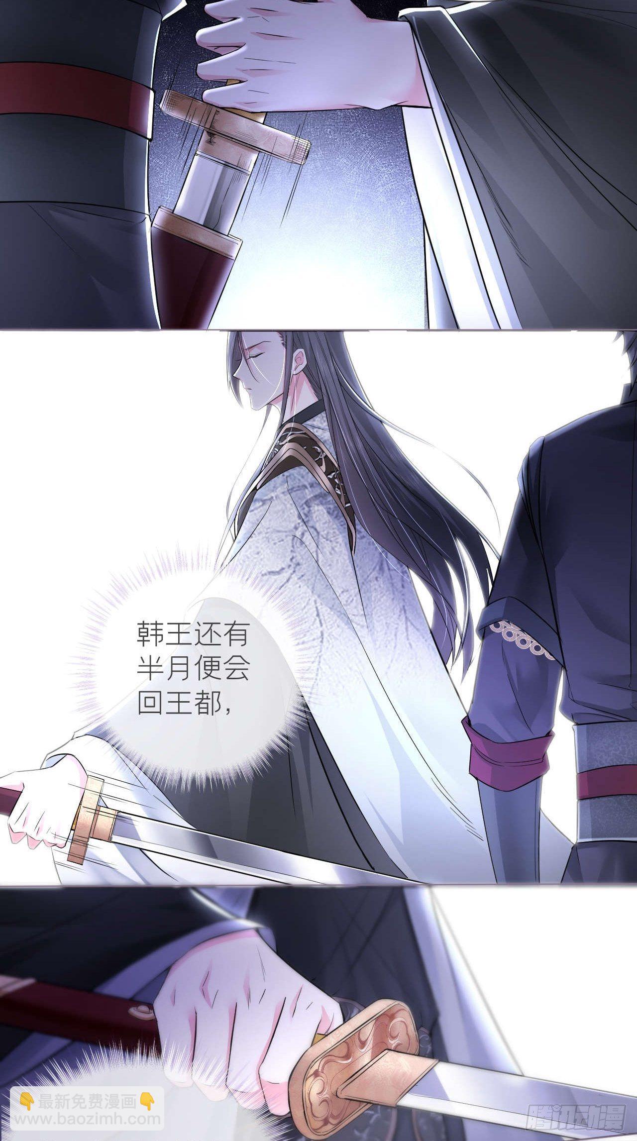 第14话 刀-第16话