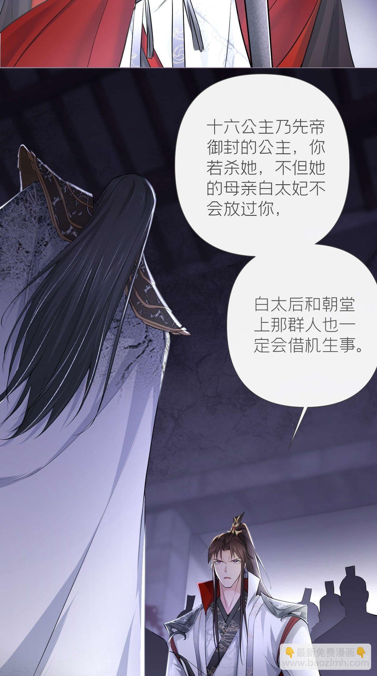 第14话 刀-第16话