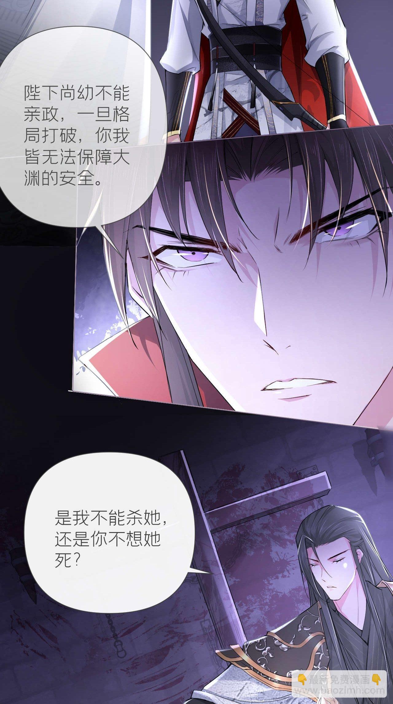 第14话 刀-第16话