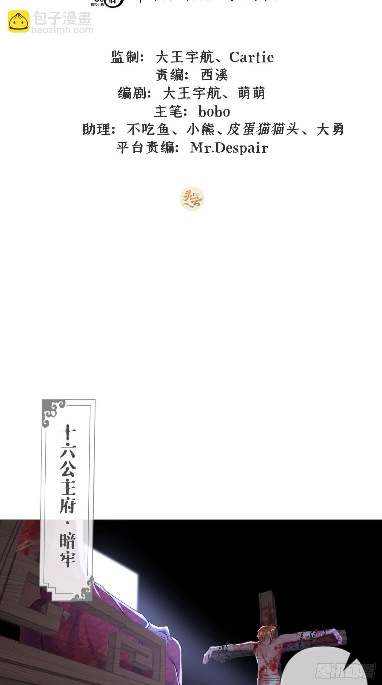 第14话 刀-第16话