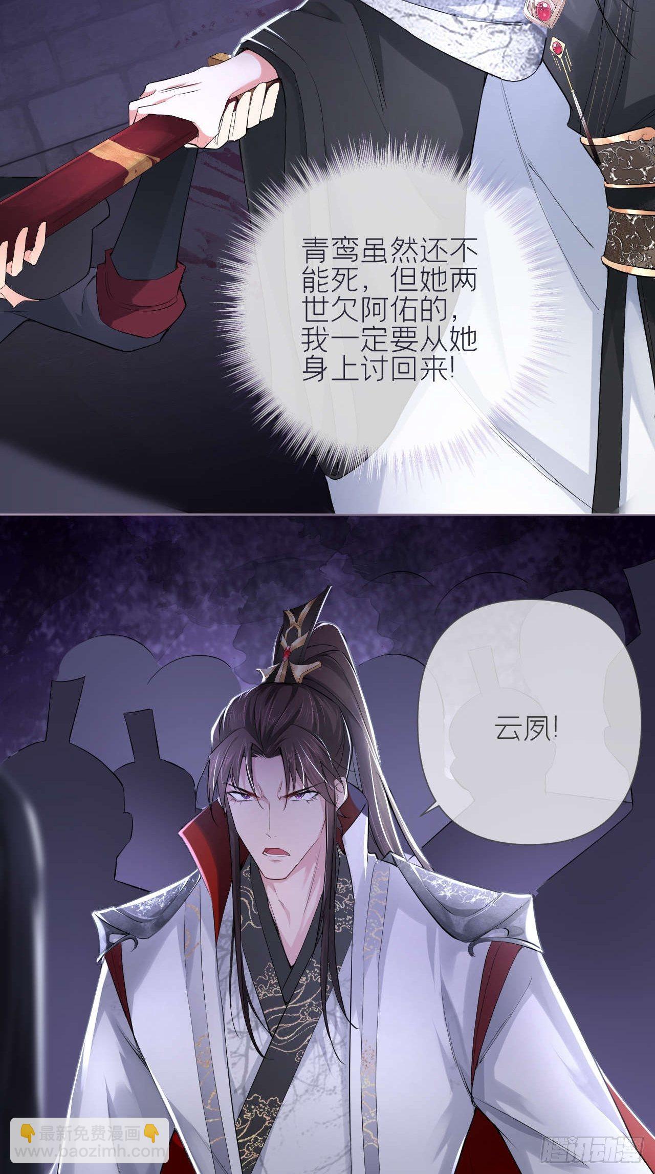 第14话 刀-第16话