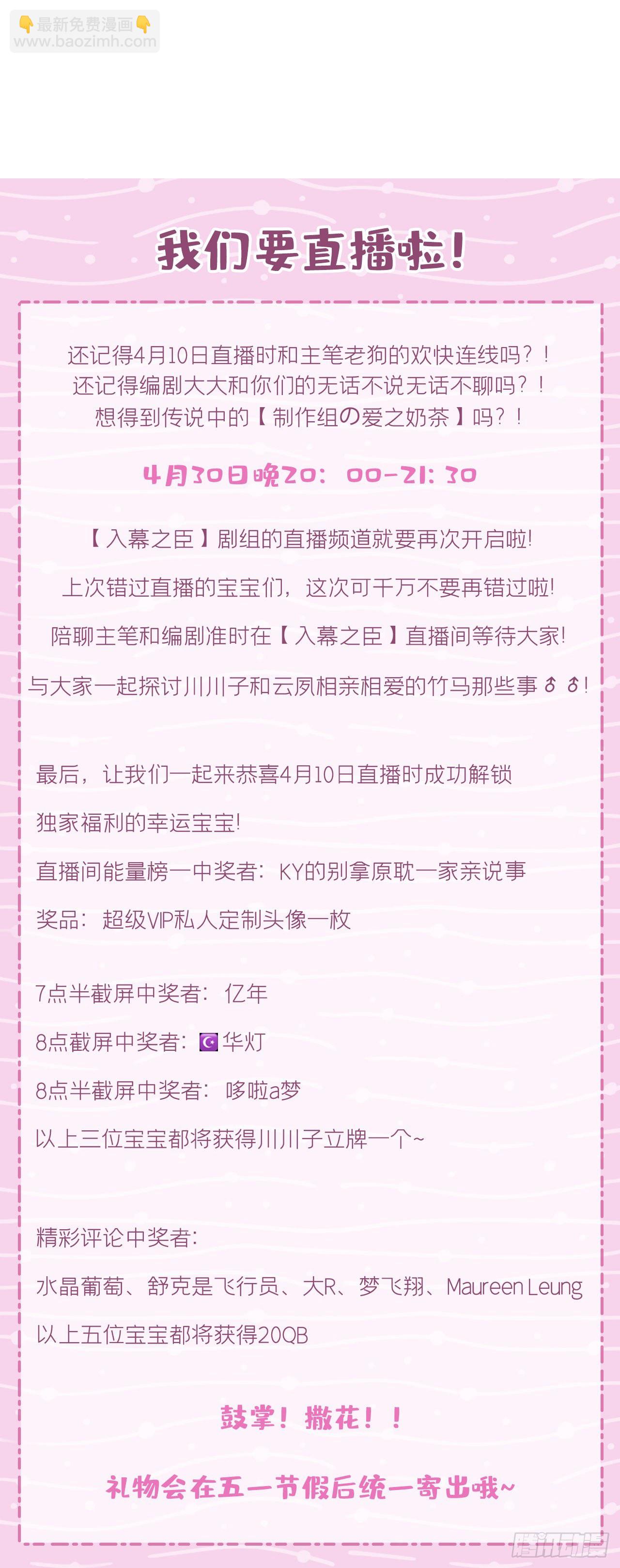 第14话 刀-第16话